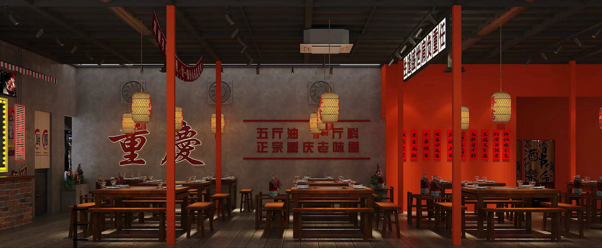 万达重庆火锅店 · 商业空间 效果图 2