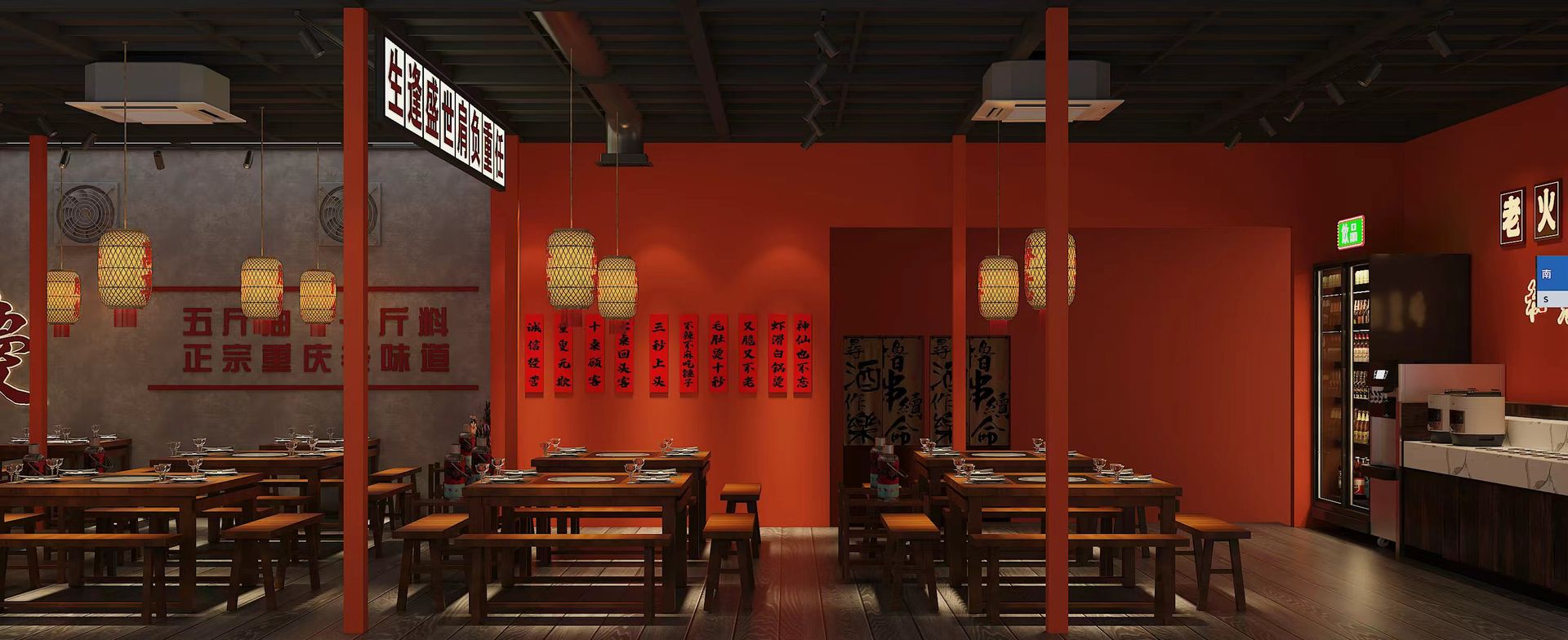 万达重庆火锅店 · 商业空间 效果图 5
